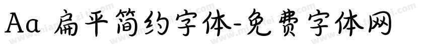 Aa 扁平简约字体字体转换